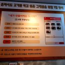 내만삼겹살 이미지