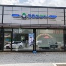 태평세탁소 이미지