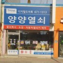 긴급열쇠 이미지