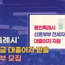 신동아 축산유통