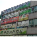 엘리트석사태권도 이미지