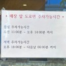 타코로와 | [광주] 수완지구 모든 접시 1,900원으로 가성비 있는 회전초밥 맛집, '줄스시오 수완본점'