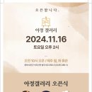 아정갤러리 Daum카페