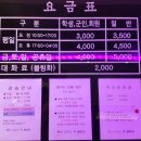 혁신나이스락볼링센터 이미지
