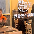 반들 | [서면 맛집] 서면 직장인 점심추천 신상한식뷔페 반들한식뷔페 내돈내산후기