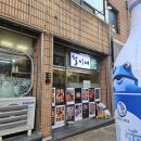 만추다방
