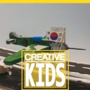 크리에이티브키즈남아미술학원