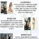 줌바지니어스