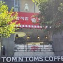놀부보쌈부대찌개상무점 이미지