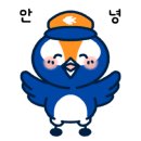 무진장아구복 이미지