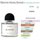 블랑쉬랩 | 바이레도 블랑쉬 앱솔뤼 후기