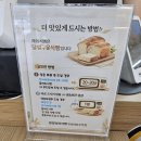 성북천 분수광장 평화의소녀상 앞 | 제18회 성북세계음식축제 누리마실, 성북천 사운드 마켓, 찰찰보리식빵