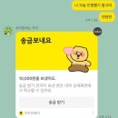 뽑고놀고 이미지