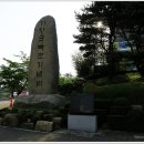 기장군복군기념비 이미지