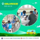 금호라인경로당 이미지