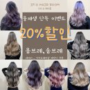 문현 미용실 - 151424 | 문현 미용실
