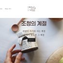 인테리어곳간 이미지
