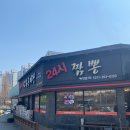 전가네수타면 | 용인 수지 중국집 상현동 맛집 최고집 손 짜장