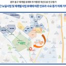 경양환경공사 이미지