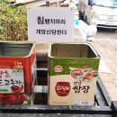 담배는 피되 침은 뱉지 마시요 ! 이미지