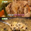 시골반찬가게 이미지