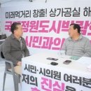 김영환 충북지사 "도시 정원화는 세계적인 대세" 이미지