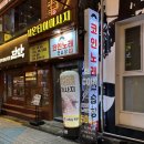 피버 코인노래연습장 이미지