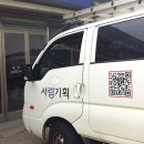 싸인광고기획