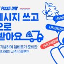 파파존스피자 이미지