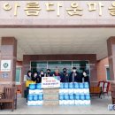 나천복지회 이미지