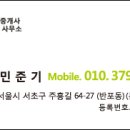 주흥7길 10-32 이미지