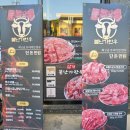 삼거리유통 | 불난 집이 더 대박 난다더니? 합천 삼거리 식육식당에서 진주 '불난가한우'로 돌아온 찐 한우 맛집 후기