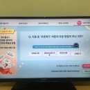 <b>GS</b> 마이샵(<b>GS</b> <b>MY</b> <b>SHOP</b>), TV 퀴즈 이벤트