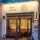 마이카츠 이시아폴리스점 | 이시아폴리스 돈가스 맛집, 마이카츠 내돈내산 후기(혼밥 추천)