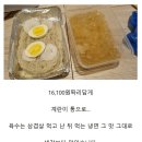 16,100원짜리 냉면 포장 이미지