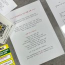 태백부동산중개사무소 이미지