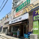밀촌손칼국수 이미지