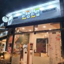 월곡역 1번출구 (홈플러스 옆) 이미지