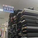 남일상사 이미지