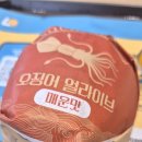 롯데리아(성신여대점) 이미지