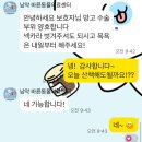 바른동물의료센터 강아지 중성화수술후기 비용