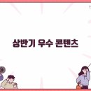 중간금 이미지