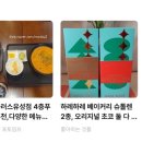 홈플러스(주)유성점 이미지