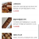 춘천숲펜션 이미지