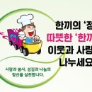 대송초등학교 이미지