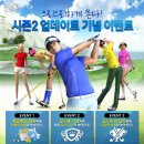골프스타 이미지
