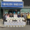 산성면 행정복지센터 이미지