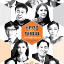 [서울시립대학교 총학생회] [MBN Y FORUM 2016] 20 % 할인받고 김연아, 백종원 등 11명의 영웅들을 만나보세요! 이미지