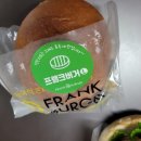 프랭크버거포항 이미지