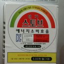 컴프라이프 햇등 욕실난방기 FB305G
